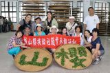 2012.07.29 職業參觀-三峽農特品製茶體驗 (2012/07/29)